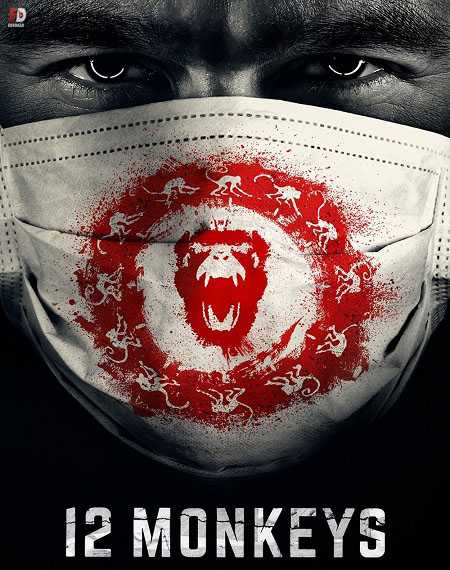 12 Monkeys - الموسم 2