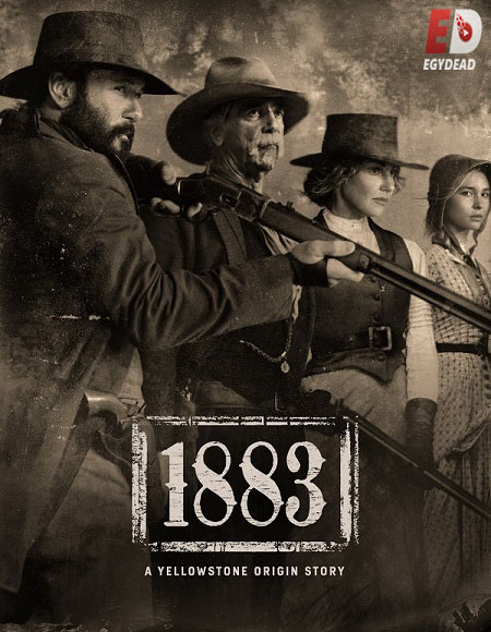 1883 - الموسم 1