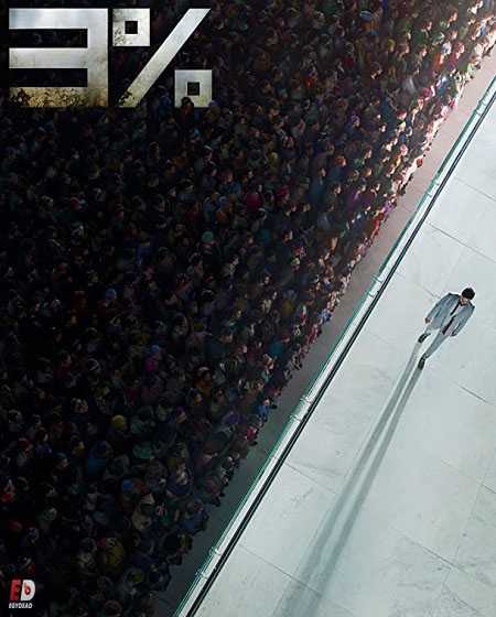 3% - الموسم 3