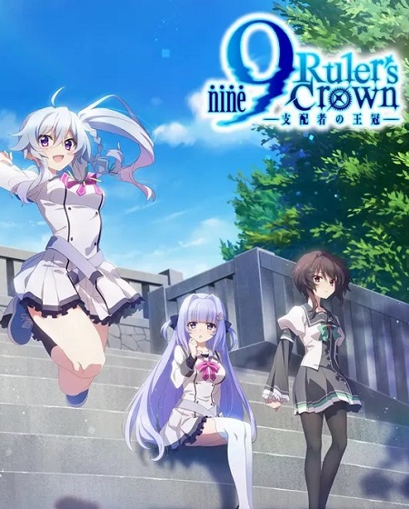 9 Ruler’s Crown