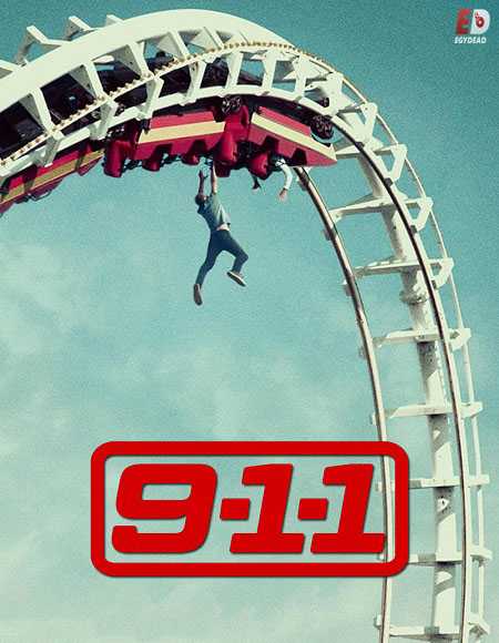 911 - الموسم 8