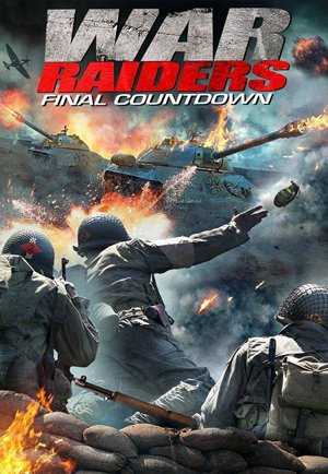War Raiders ( 2018 )