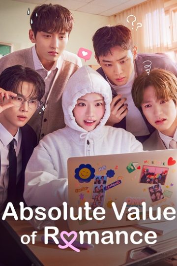 Absolute Value of Romance الحلقة 16