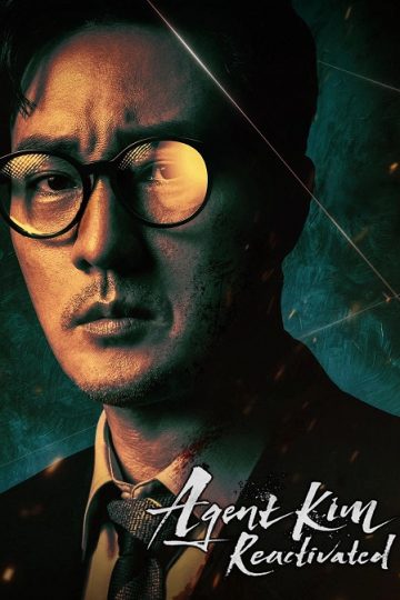 Agent Kim Reactivated الحلقة 7