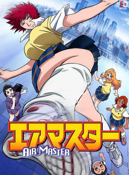 Air Master