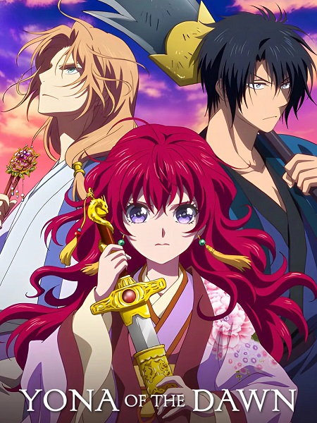 Akatsuki No Yona