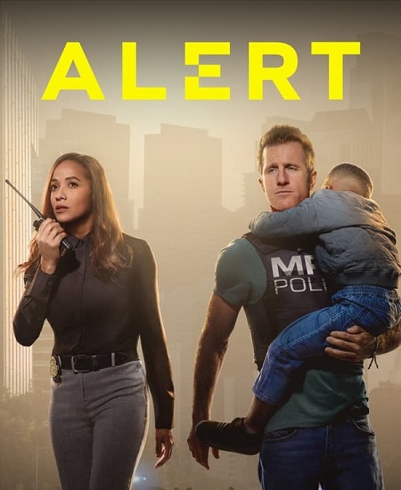 Alert - الموسم 2