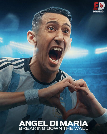 Angel Di Maria Breaking Down the Wall