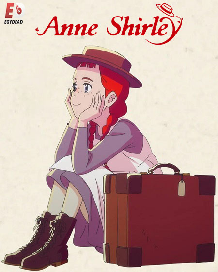 Anne Shirley