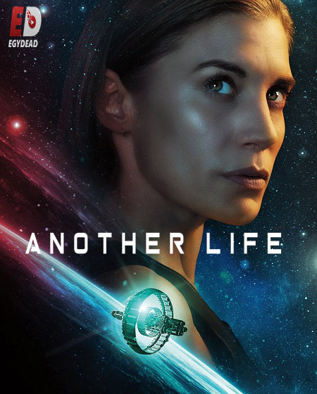 Another Life - الموسم 2