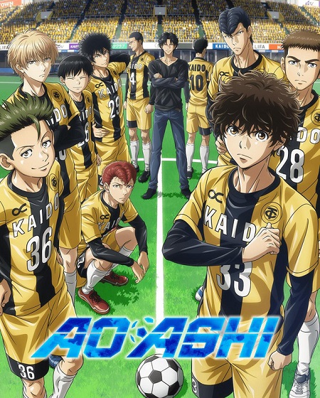 Ao Ashi