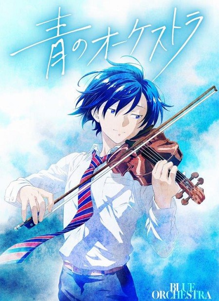 Ao no Orchestra
