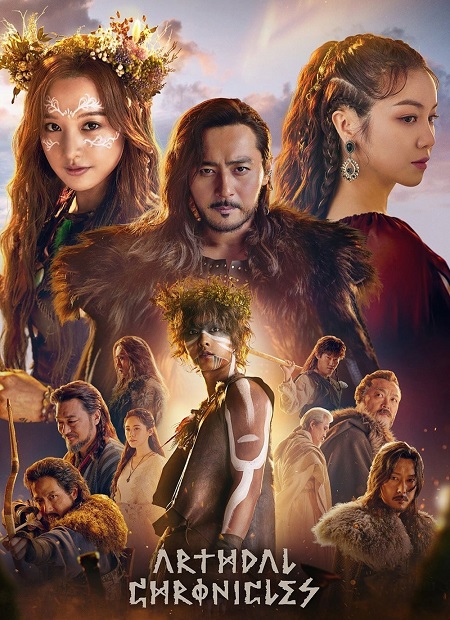Arthdal Chronicles