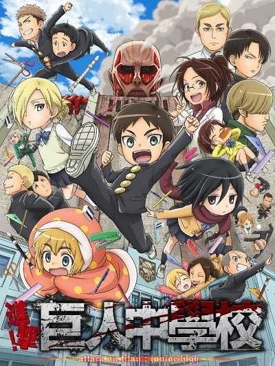 Attack on Titan Junior High