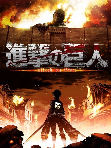 Attack on Titan - الموسم 4