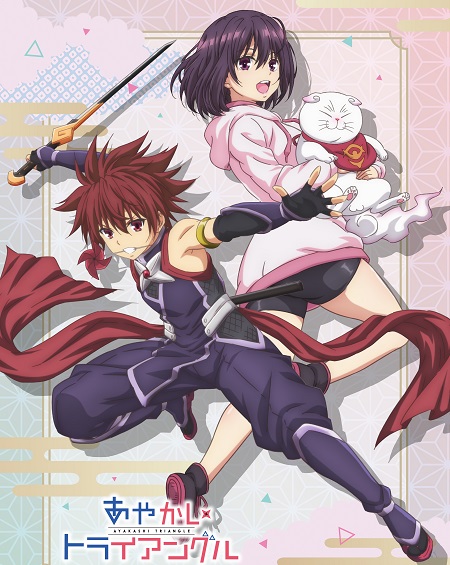 Ayakashi Triangle