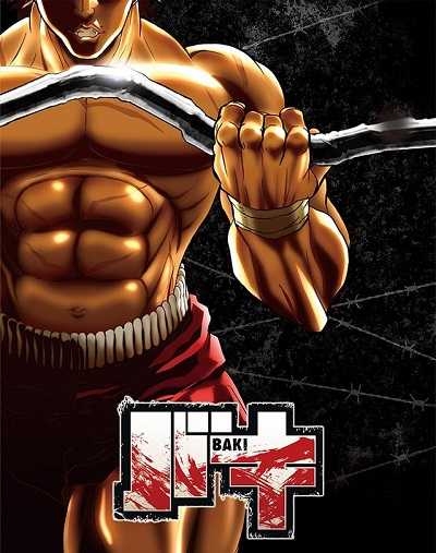 Baki 2018 - الموسم 3