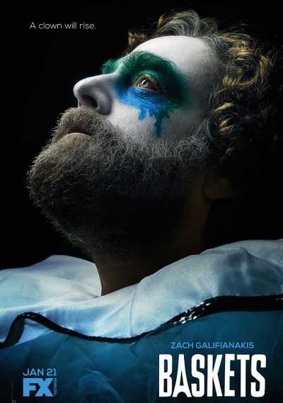 Baskets - الموسم 2