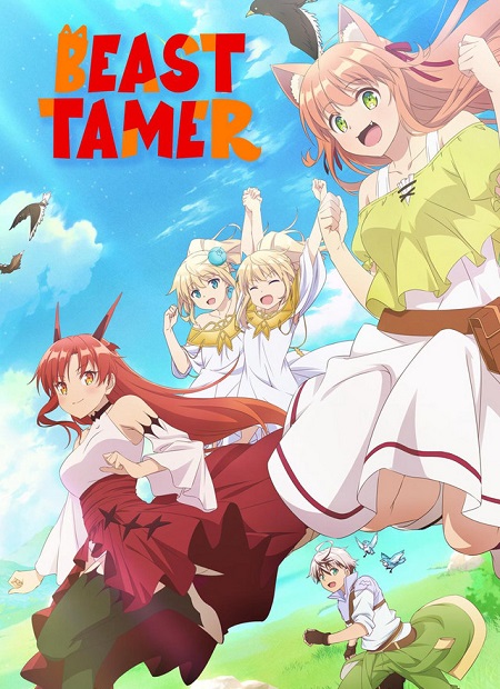 Beast Tamer
