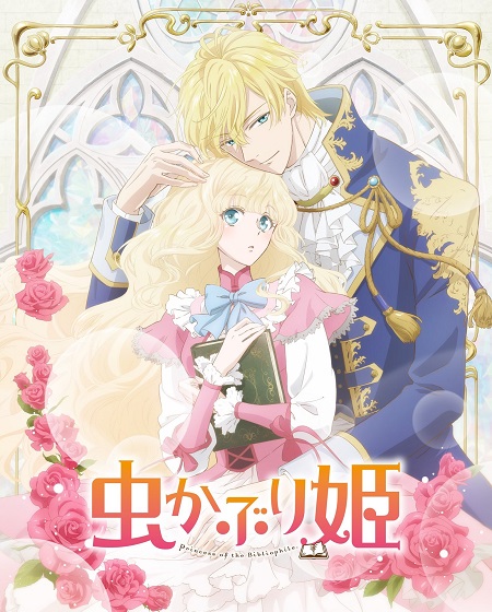 Bibliophile Princess