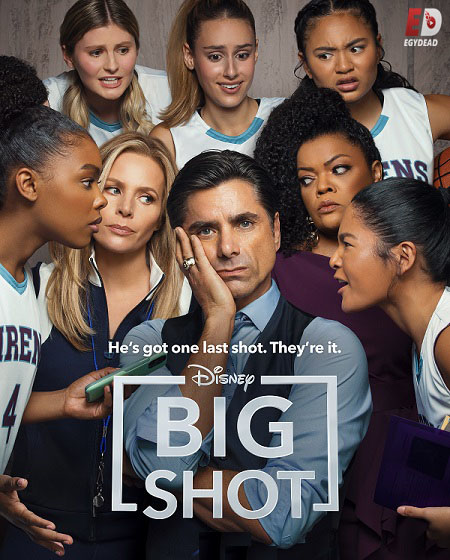 Big Shot