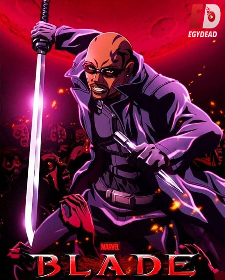 Blade