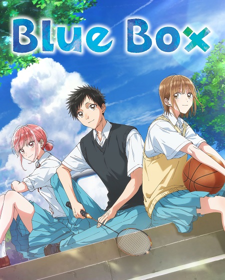 Blue Box