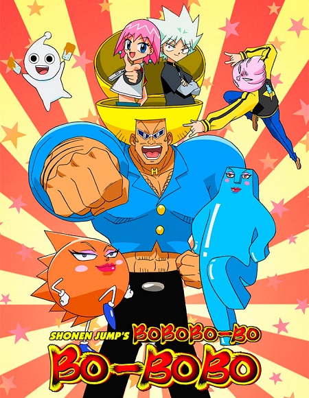 Bobobo Bobo Bo