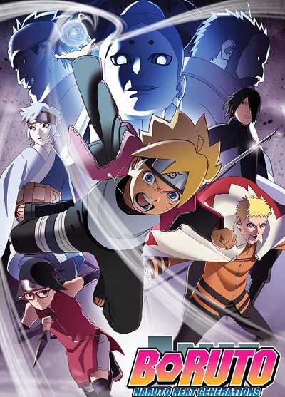 انمي Boruto الحلقة 243 مترجمة