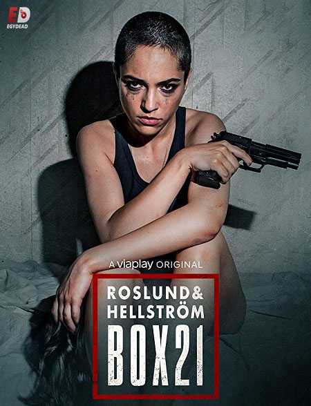 Box 21 - الموسم 1