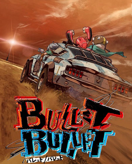 Bullet Bullet