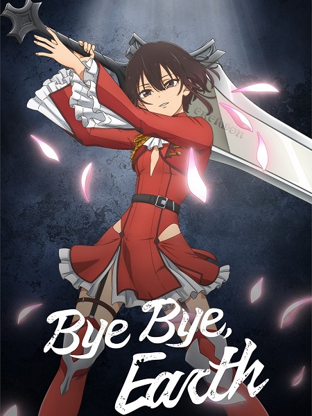 Bye Bye Earth