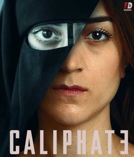 Caliphate