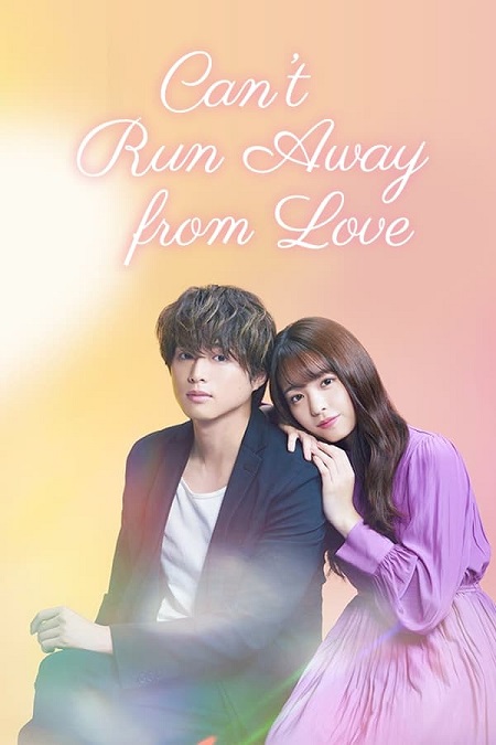 Can’t Run Away from Love