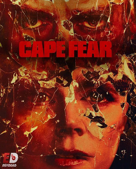 Cape Fear