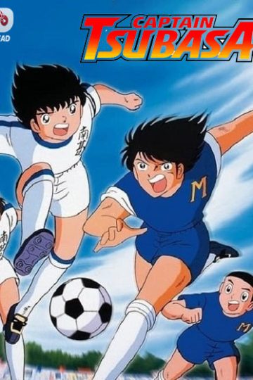 انمي Captain Tsubasa 1983 الحلقة 60