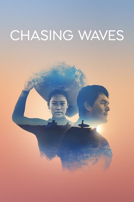 Chasing Waves - الموسم 1