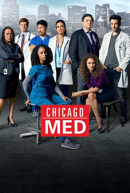 Chicago Med - الموسم 2