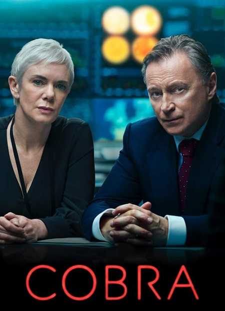Cobra 2020