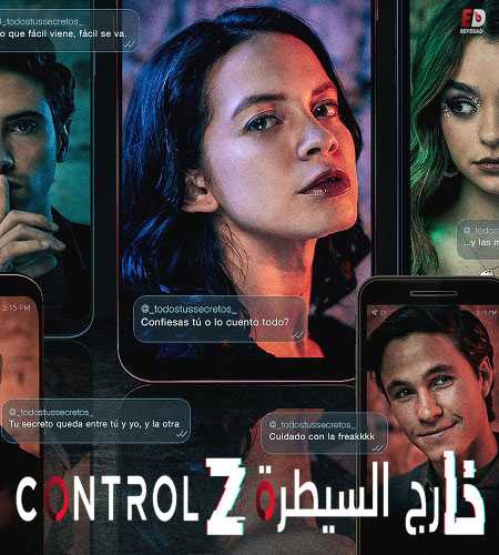Control Z