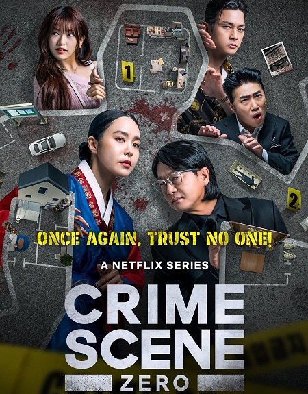 Crime Scene Zero