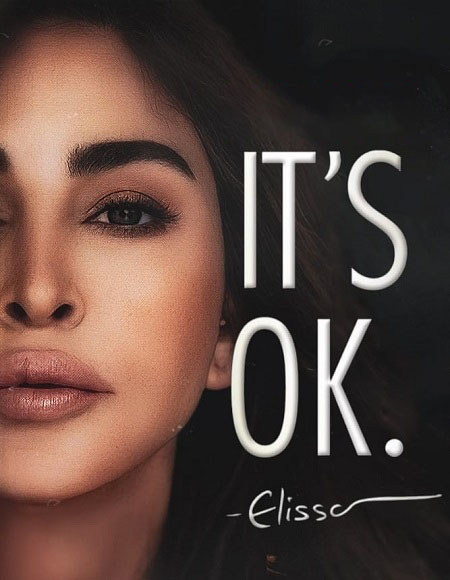 اتس اوكي It’s Ok
