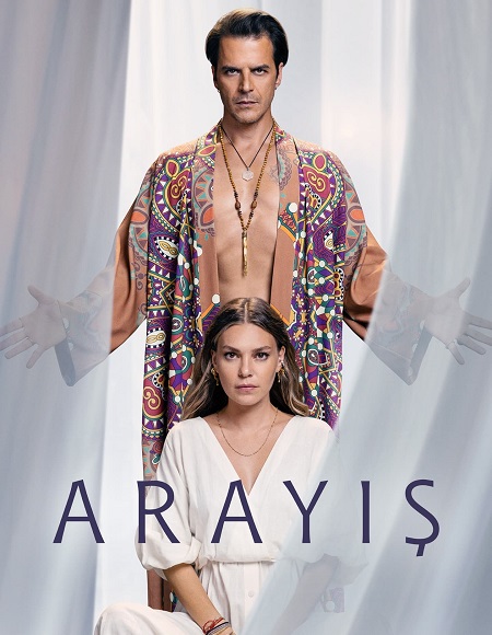 البحث Arayis