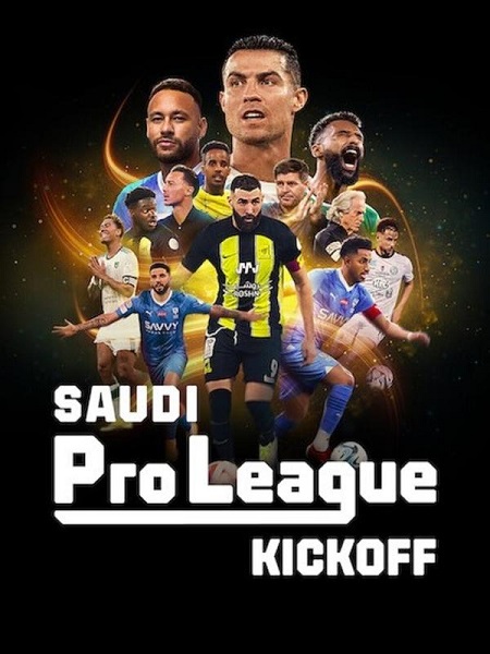 الدوري السعودي