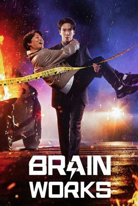 العصف الذهني Brain Cooperation