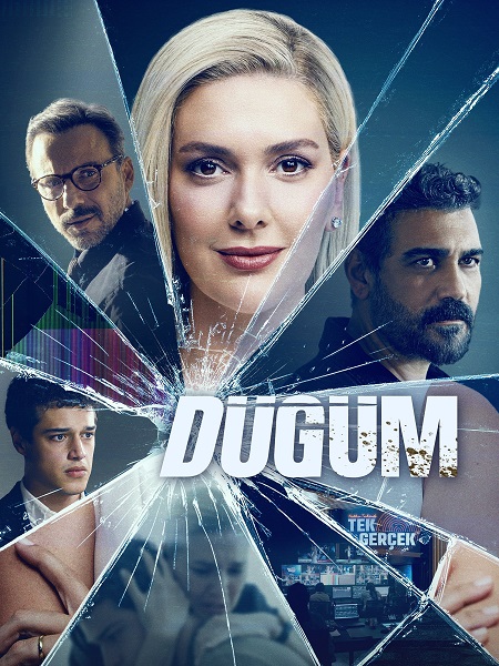 العقدة Dugum