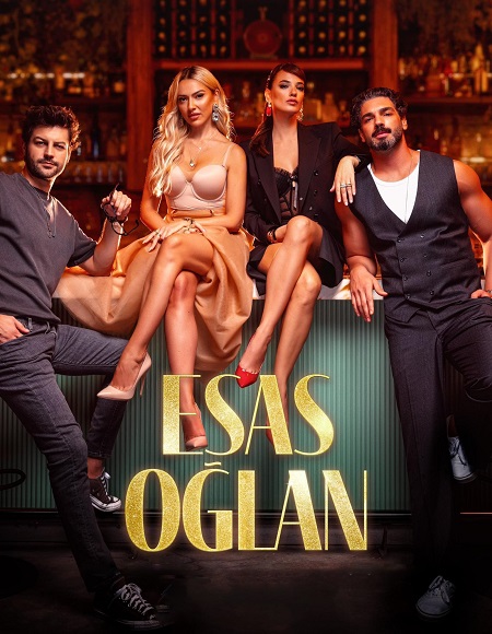 الفتى الاساسي Esas Oglan