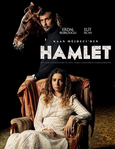 القرية Hamlet