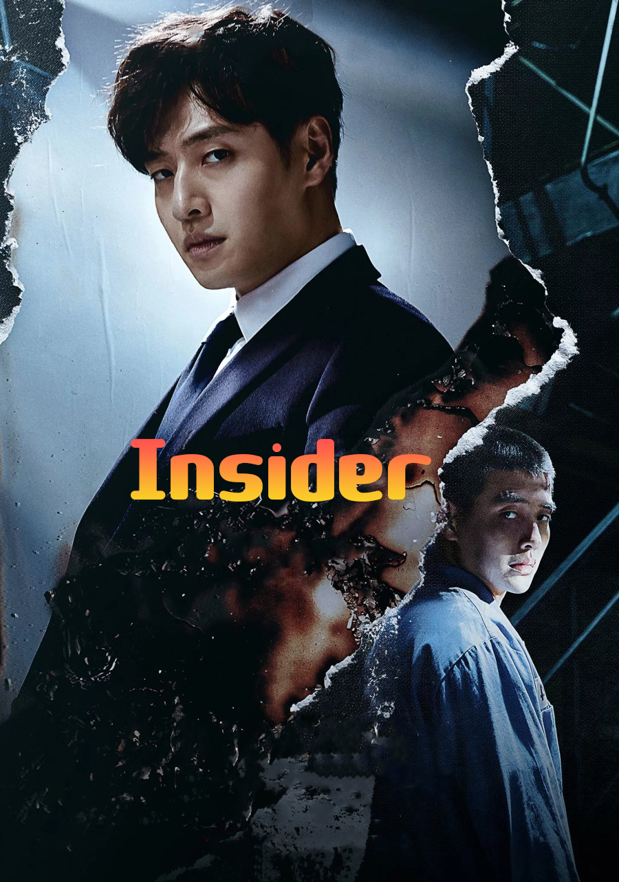 الكوري Insider