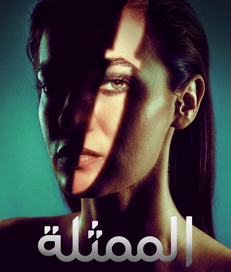 الممثلة